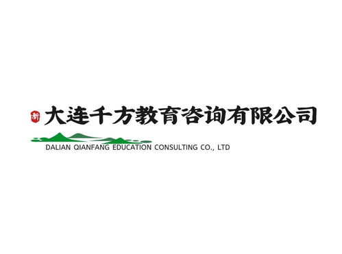 大连千方教育咨询