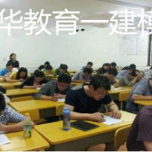 重庆吾华教育信息咨询服务有限责任公司