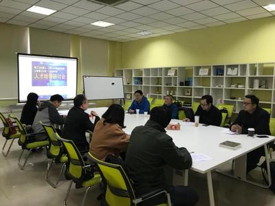 版艺学院与哈工大就人才培养展开深入研讨