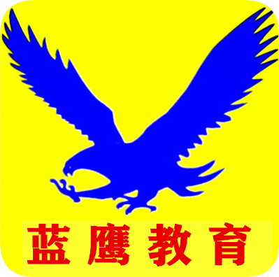 蓝鹰教育