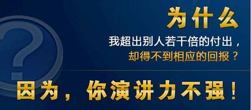 如何提高说话能力 俞敏洪说,好口才是练出来的丨大象城堡,艺术教育