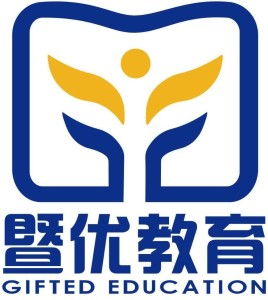 成都暨优教育咨询