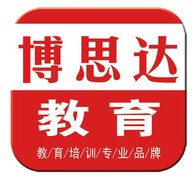 学历提升