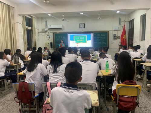 市关工委心理咨询室在芙蓉中学举办 青春期心理健康 性教育专题讲座