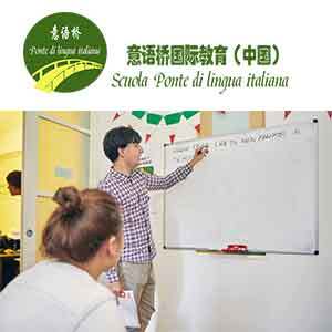 意大利语入门指南,河南意大利语培训怎么样