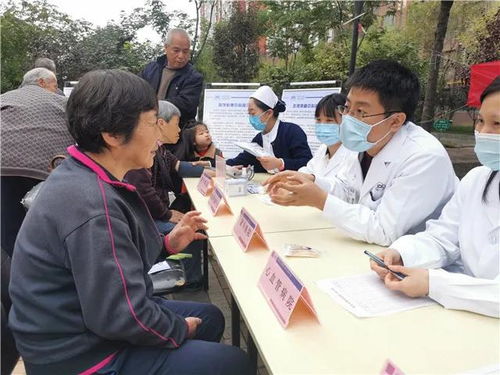 温情暖金秋 义诊送健康