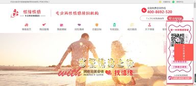 惜缘情感 相亲有技巧