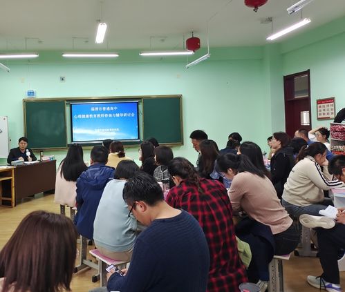 博中要闻 淄博中学