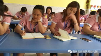 北京尤卫华教育咨询工作室讲师入园指导