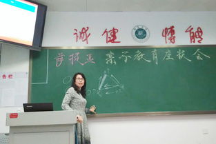 南洋社区 大学生心理健康教育团队 开讲