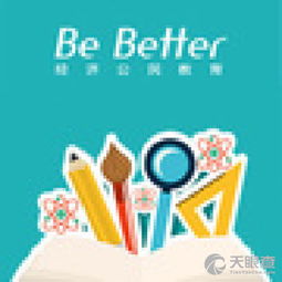 上海百特教育咨询中心