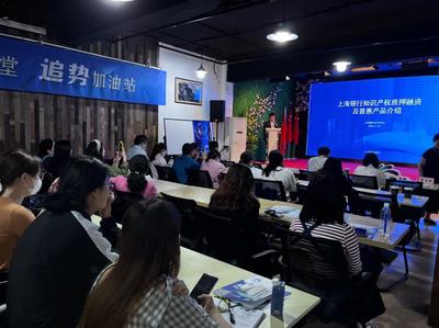 活动回顾∣长宁区2023年科技创新政策培训