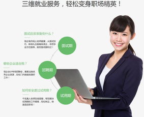 【上海什么会计培训学校好哪个最好】