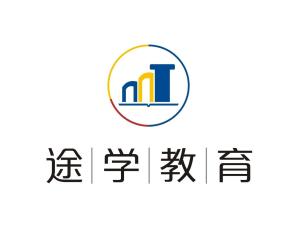 北京途学教育咨询